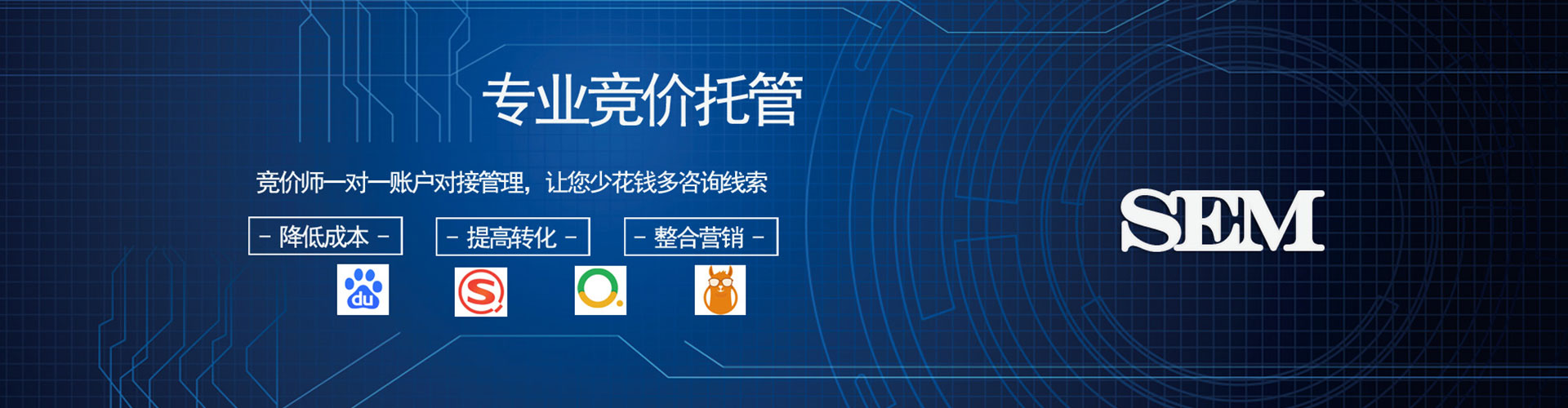 全州信息流怎么做